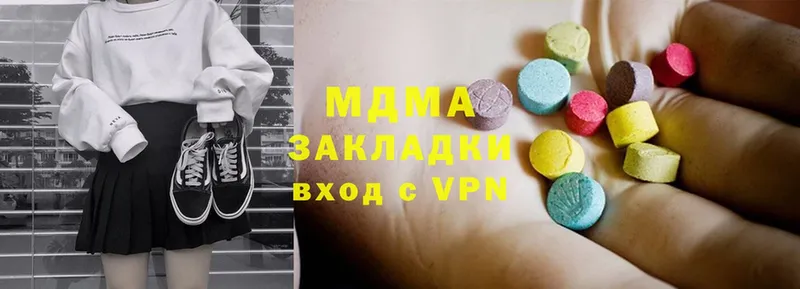 где купить наркотик  Багратионовск  MDMA молли 