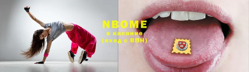 Марки N-bome 1500мкг  omg tor  Багратионовск 